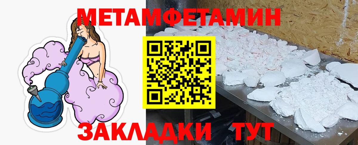 Amphetamine  Вход с VPN  shop клад  Амфетамин Розовый  Балаково 