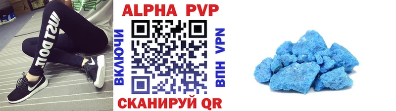 APVP СК КРИС  Балаково 