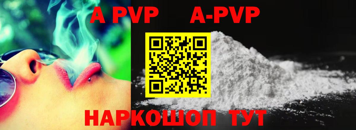 АМФЕТАМИН Балаково