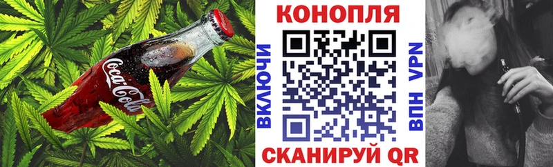 Cannafood конопля  цены наркотик  Балаково 