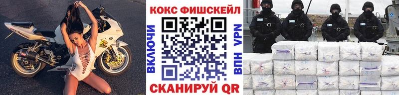 Cocaine VHQ  Балаково 