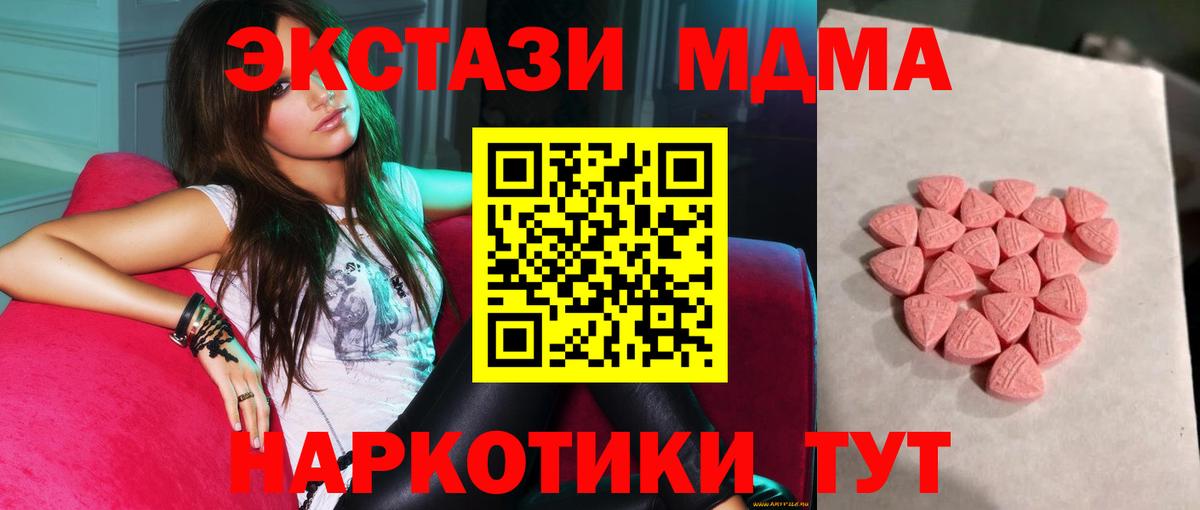 ЭКСТАЗИ TESLA Балаково