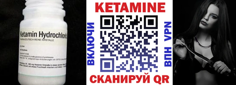 закладка Балаково Кетамин ketamine
