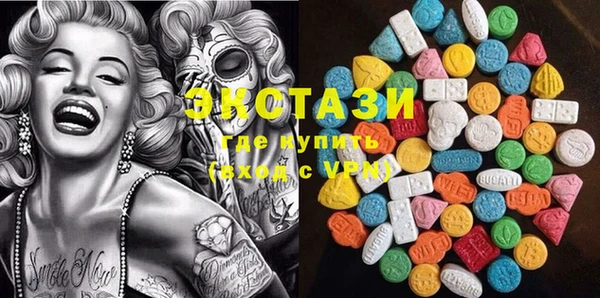 кристаллы Абаза