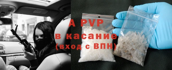 кристаллы Абаза