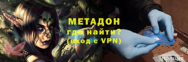 кристаллы Абаза