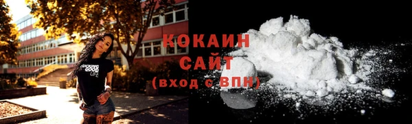 apvp Абинск