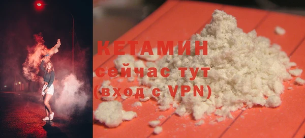 ECSTASY Абдулино