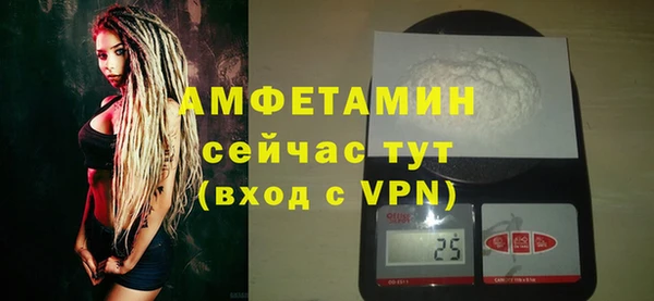 кристаллы Абаза