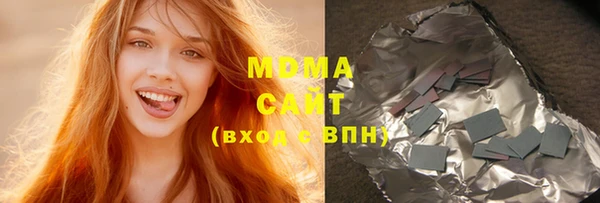 ECSTASY Абдулино