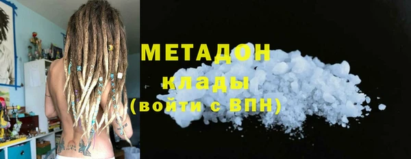 apvp Абинск