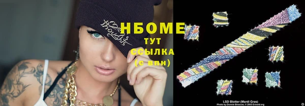 ECSTASY Абдулино
