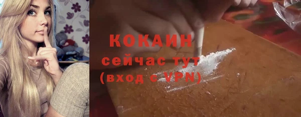 кристаллы Абаза