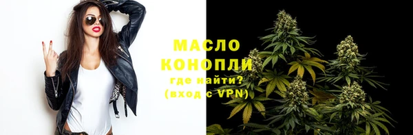 ECSTASY Абдулино