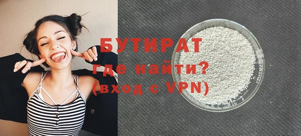 ECSTASY Абдулино