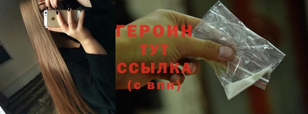 кристаллы Абаза