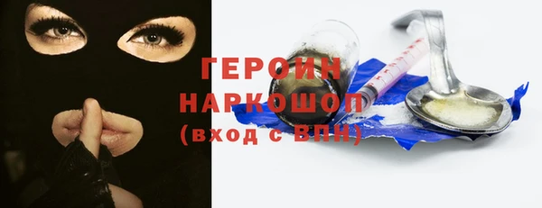 apvp Абинск