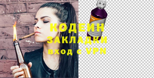 кристаллы Абаза