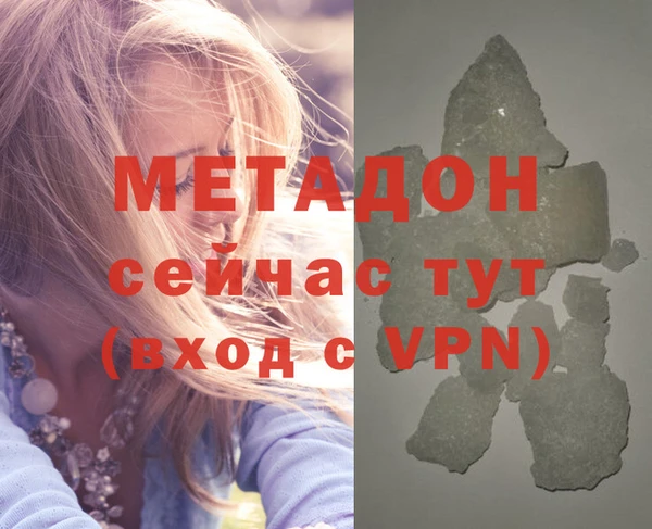 ECSTASY Абдулино