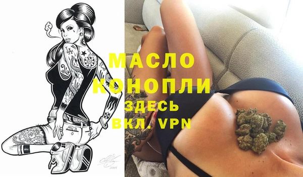 apvp Абинск