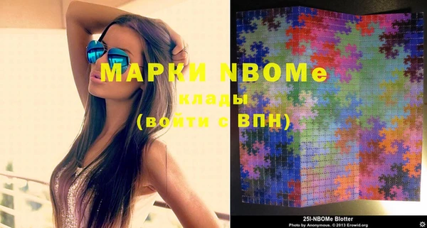 apvp Абинск