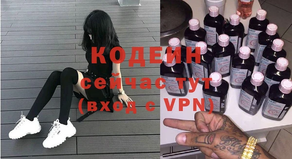 apvp Абинск
