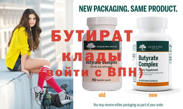 ECSTASY Абдулино