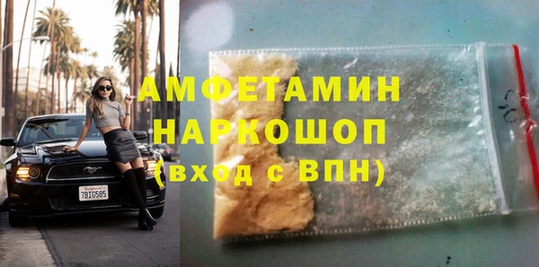 apvp Абинск