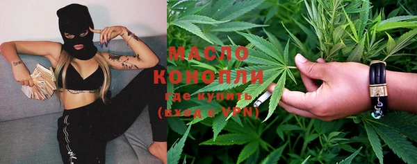 кристаллы Абаза