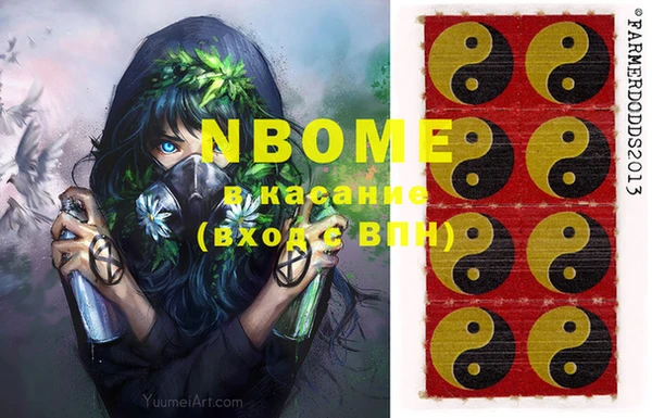 apvp Абинск