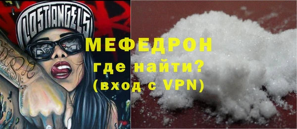 кристаллы Абаза