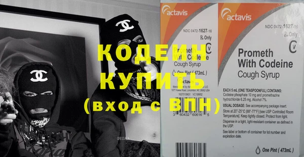 кристаллы Абаза