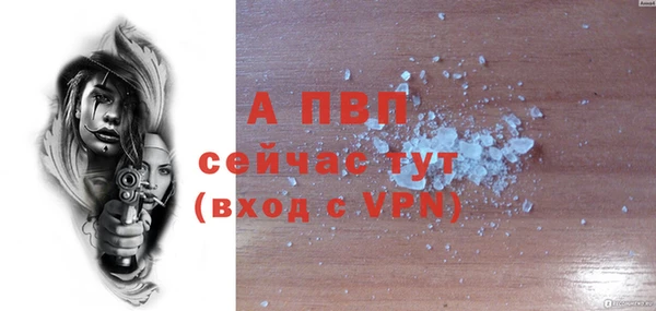 apvp Абинск
