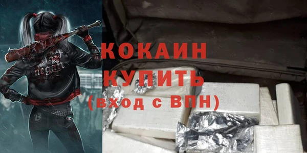 apvp Абинск