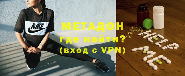ECSTASY Абдулино
