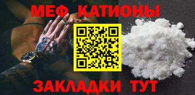 индика Бийск