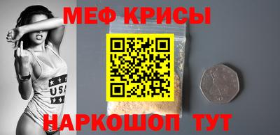 индика Бийск