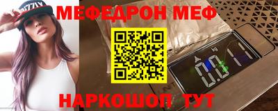 индика Бийск