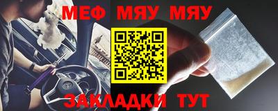 индика Бийск