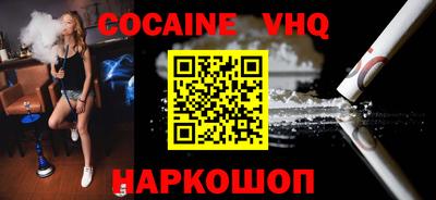 тгк Берёзовский