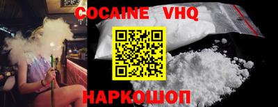 индика Бийск