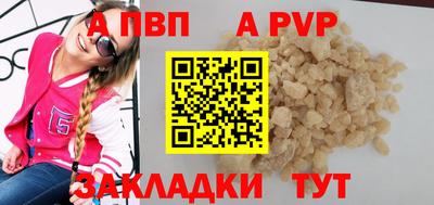 метадон Беслан