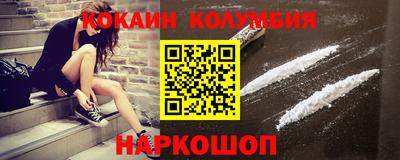 тгк Берёзовский