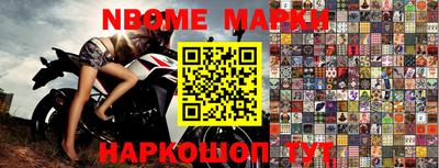 индика Бийск