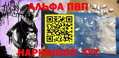 метадон Беслан