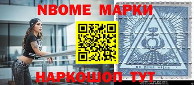 индика Бийск