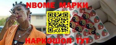 индика Бийск