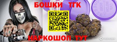 тгк Берёзовский