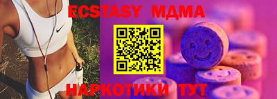 тгк Берёзовский