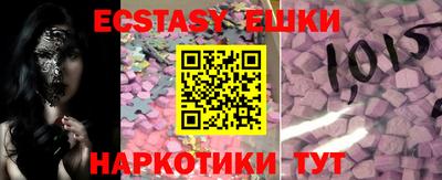 метадон Беслан